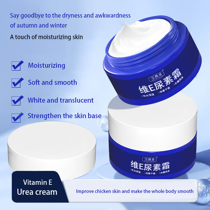 🎁LAST DAY 50% OFF🎁Spot Fading Urea Cream